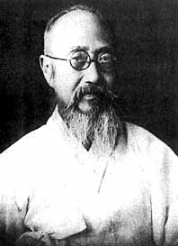 Portrait of Yun Ch'iho