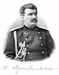Portrait of Nikolay Przhevalsky