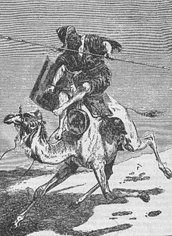 Portrait of al-Muhalhil