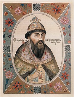 Portrait of Vasili IV of Russia