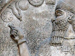 Portrait of Ashurnasirpal II