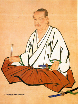 Portrait of Miyamoto Musashi