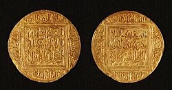 Portrait of Muhammad I al-Mustansir