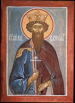 Portrait of Saint Wenceslaus I, Duke of Bohemia