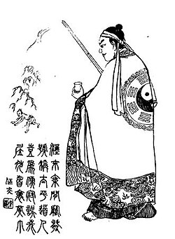 Portrait of Zhang Jue