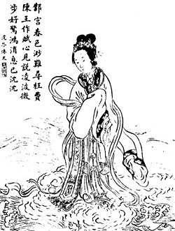 Portrait of Lady Zhen