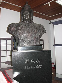 Portrait of Koxinga