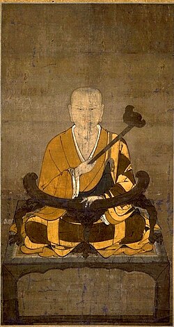 Portrait of Zhiyi