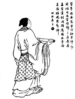 Portrait of Zhong Hui