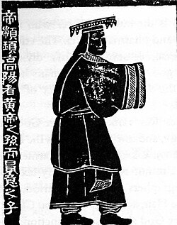 Portrait of Zhuanxu