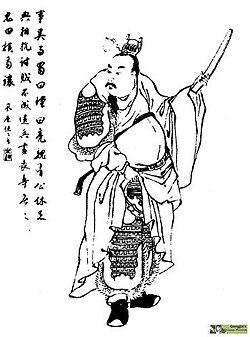 Portrait of Zhuge Dan