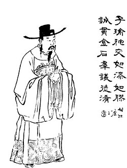 Portrait of Zhuge Jin