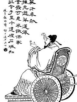 Portrait of Zhuge Ke