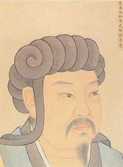 Portrait of Zhuge Liang