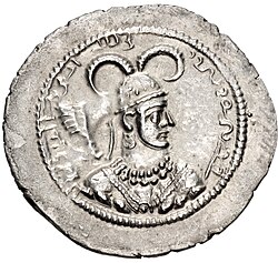 Portrait of Shapur IV