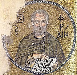 Portrait of Ephrem the Syrian