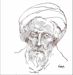 Portrait of Ibn al-Farid