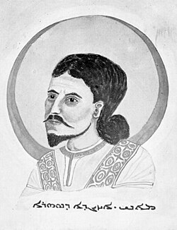 Portrait of Mani