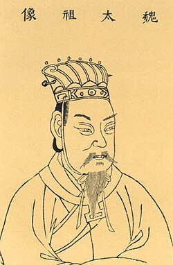 Portrait of Cao Cao
