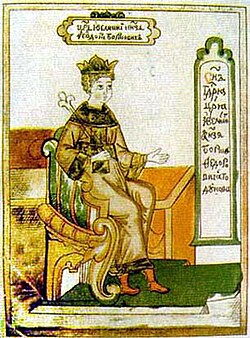 Portrait of Feodor II of Russia