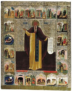 Portrait of Maximus the Confessor