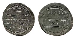 Portrait of Ziyadat Allah I of Ifriqiya