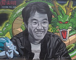 Portrait of Akira Toriyama