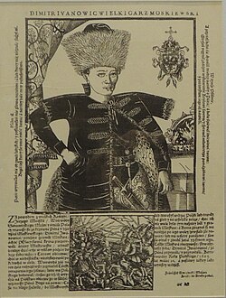 Portrait of False Dmitriy I
