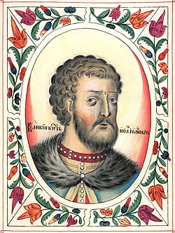 Portrait of Ivan II of Moscow