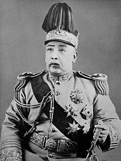 Portrait of Yuan Shikai