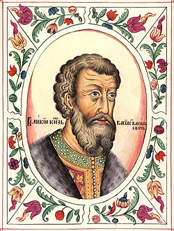 Portrait of Vasily II of Moscow