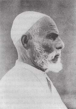 Portrait of Omar al-Mukhtar
