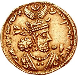 Portrait of Khosrow II