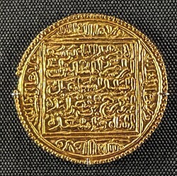Portrait of Yusuf I, Sultan of Granada
