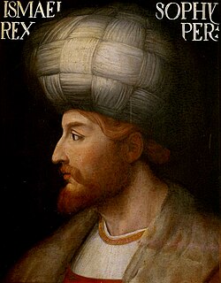 Portrait of Ismail I