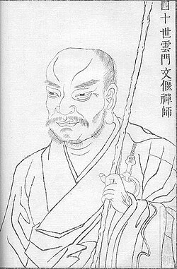 Portrait of Yunmen Wenyan