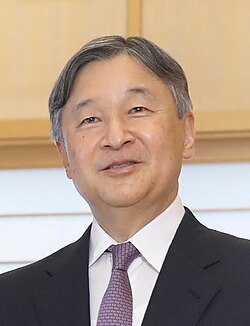 Portrait of Naruhito