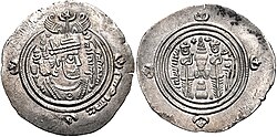 Portrait of Yazid I