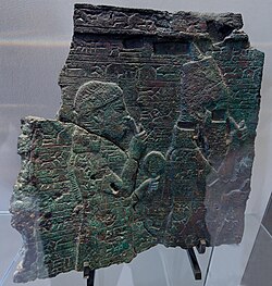 Portrait of Naqi'a