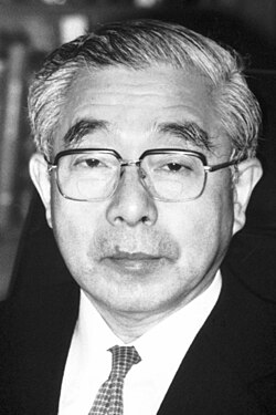 Portrait of Kenichi Fukui
