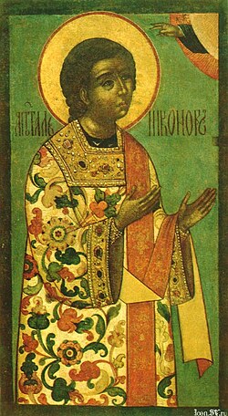 Portrait of Nicanor the Deacon