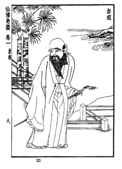 Portrait of Peng Zu