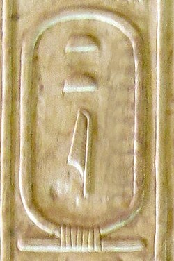 Portrait of Sekhemkhet