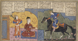 Portrait of Al-Mundhir III ibn al-Nu'man