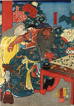 Portrait of Guan Yu