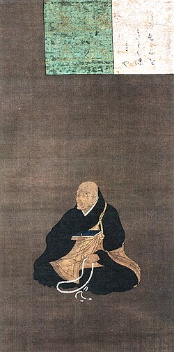 Portrait of Saigyō