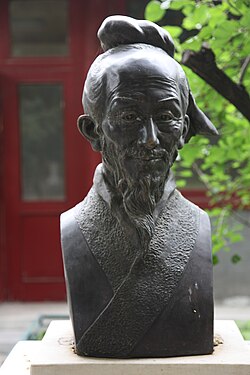 Portrait of Zu Chongzhi