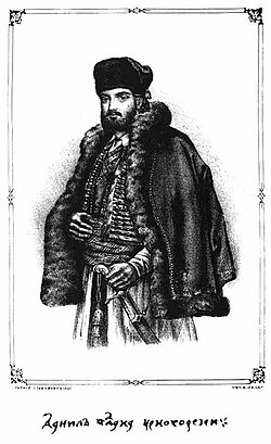 Portrait of Danilo I, Metropolitan of Cetinje