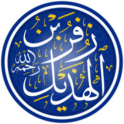Portrait of Imam Zufar