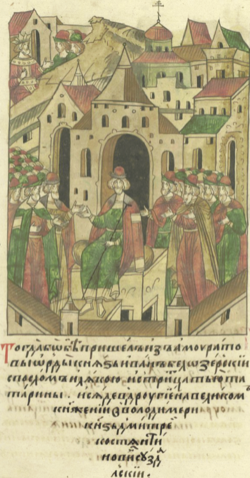 Portrait of Dmitry of Suzdal